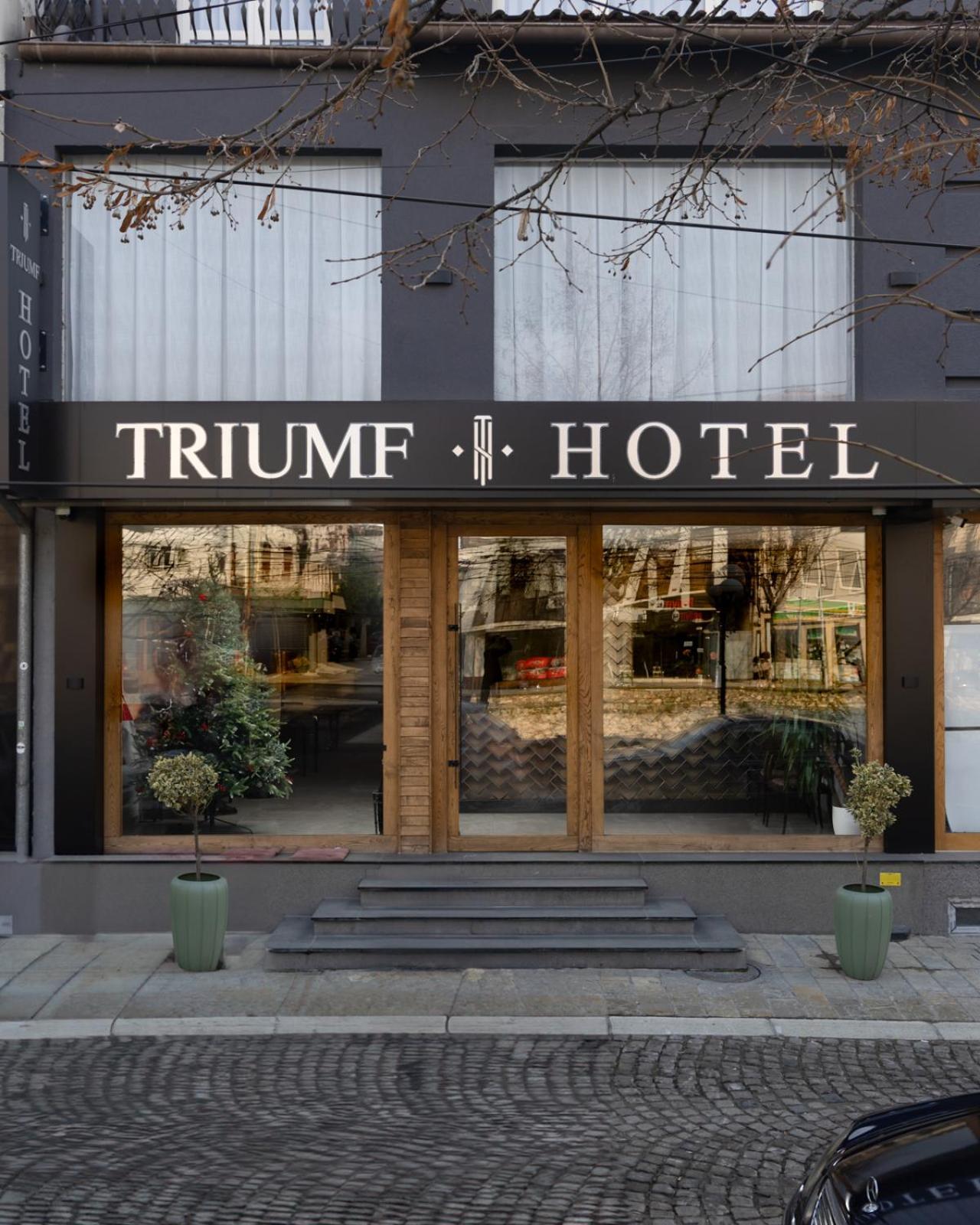 Triumf Hotel พริเซรน ภายนอก รูปภาพ